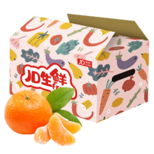 PLUS会员：Mr.Seafood 京鲜生 广西沃柑 净重10斤装(单果约100g起)