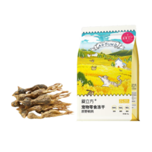 爱立方爱立方鹌鹑冻干猫咪生骨肉猫粮增肥发腮幼猫补钙营养磨牙猫零食 【磨牙洁齿】鹌鹑冻干 40g