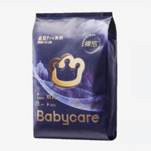 需试用：babycare 皇室pro裸感拉拉裤  XL3片试用装