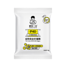 诚实一口 P40 PLUS鲜肉冻干双拼成猫粮 120g