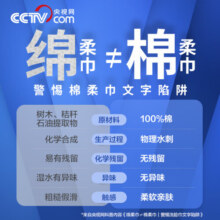 全棉时代 婴儿棉柔巾纯棉洗脸巾宝宝一次性擦脸巾干湿两用巾洗面巾12*20cm 80抽 6包
