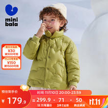 MINI 迷你巴拉迷你巴拉巴拉男童女童羽绒服冬季宝宝保暖三防儿童外套 橄榄绿40809 105cm