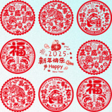 PLUS、需首购:多美忆新年装饰静电贴20张
