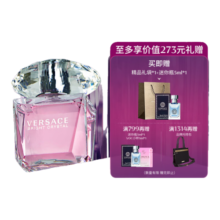 范思哲（VERSACE）白敬亭同款 粉耀晶钻女士香水90ml 圣诞礼物生日礼物女粉钻香水