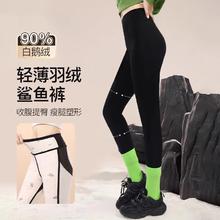 翊尚美 女士90白鹅绒羽绒裤 黑色 L