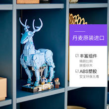 LEGO 乐高 哈利波特系列 76414 守护神咒 拼装积木玩具