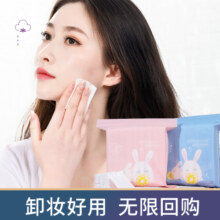 卸妆棉卸妆巾一次性眼唇脸三合一沾水即卸网纹纯棉大片化妆棉女