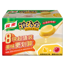 家乐浓汤宝系列 老母鸡汤+猪骨浓汤口味8颗装 256g  0防腐剂煲汤调料