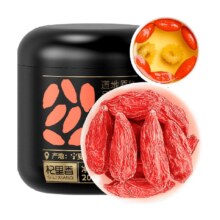 88VIP：杞里香 枸杞子正宗宁夏精选枸杞 250g