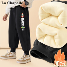LA CHAPELLE MINI拉夏贝尔男童加绒裤子一体绒秋冬2024新款儿童冬季长裤童装运动裤 【加绒裤子】口袋熊裤标黑色 80