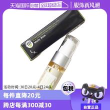 【自营】meltywink大眼立显眼霜眼部精华缓解浮肿眼袋黑眼圈淡化