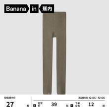 Bananain 蕉内 小热皮5系 儿童连裤袜