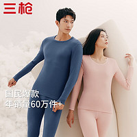 THREEGUN 三枪 全棉厚棉男女保暖上衣