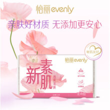 怡丽新素肌透爽亲肤棉柔轻薄低致敏薄款日用卫生巾姨妈巾240mm32片
