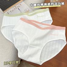 Nice Mama 美琳妈咪 7A抑菌内裤女纯棉抗菌学生少女日系中腰全棉透气甜美爆款三角短裤