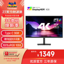 ViewSonic 优派 VX2771-4K-HDU 27英寸IPS显示器（3840*2160、100%sRGB、HDR400）