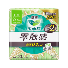 乐而雅花王零触感特薄日用护翼型卫生巾22.5cm 20片 姨妈巾日用超薄