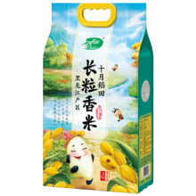 plus会员，需首购礼金:十月稻田  长粒香大米5kg