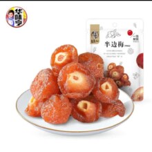 华味亨 半边梅108g（任选15件）