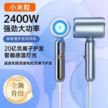 吹风机家用负离子护发静音速干电吹风宿舍大功率吹风筒