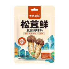 松茸鲜 3袋 80克/袋