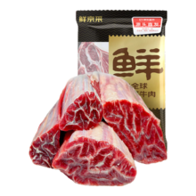 PLUS会员、百亿补贴：鲜京采 鲁西黄牛 国产原切谷饲牛前腱 2kg