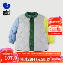 20点开始：迷你巴拉巴拉 女童羽绒服
