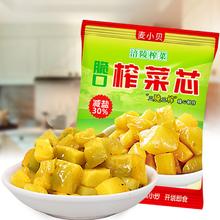 涪陵榨菜麦小贝纯榨菜芯下饭菜清淡腌制菜咸菜早餐菜RX-CX01