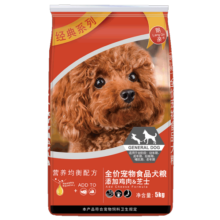朗亲狗干粮10斤泰迪比熊金毛成犬幼犬通用型狗粮5kg