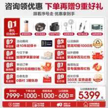 海尔（Haier）H2/H9叠黛和美一体洗干集成式洗烘套装直驱双擎热泵柔烘超薄平嵌晶彩触屏家用洗干套 热卖B10丨锡兰青+FPA直驱+热泵烘干+紫外除菌