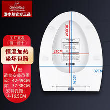 submarine 潜水艇 智能马桶盖可加热 MGC5一健恒温