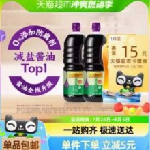 李锦记 薄盐金蚝油箱装1.52kg*2+550g*2