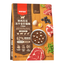 顽皮（Wanpy）鲜选猫粮 62%鲜肉无谷冻干成猫粮营养全价猫粮 62%旷野盛宴2kg