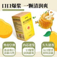 50%梨汁含量，慢严舒柠 爆浆慈梨膏软糖 17-20颗 80g*2瓶