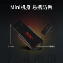 朗科（Netac）16GB USB2.0 U盘U196 黑旋风车载 加密U盘