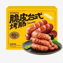 网易严选 脆皮台式烤肠 原味1斤