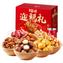 百亿补贴：百草味 坚果礼盒 2280g /18袋