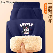 La Chapelle 儿童羊羔绒卫裤 加厚保暖*2件