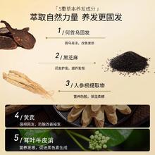 88VIP会员：BAWANG 霸王 何首乌洗发水防脱发洗发露人参植物蓬松固发洗头膏400ml