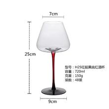 others 其他 无品牌 G9059 水晶玻璃红酒杯 501mL 勃艮第红