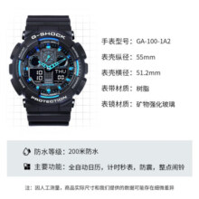 卡西欧（CASIO）G-SHOCK迷彩双显多功能时尚运动防震防水运动手表男情人节礼物 蓝针GA-100-1A2