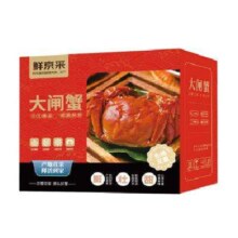 京东百亿补贴：鲜京采 大闸蟹 公蟹4.0两 母蟹3.0两 4对8只