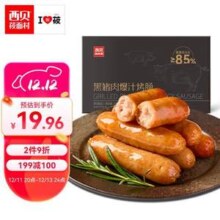 肉含量85%，西贝莜面村 黑猪肉爆汁烤肠 240g共6支*4件
