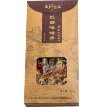 庄野牧场巴西风味彩椒黑椒牛肉串400g 烧烤食材新鲜大肉串半成品