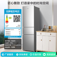 Ronshen 容声 216升三开门小电冰箱家用小户型节能超薄冷藏冷冻两用保鲜出租房宿舍迷你BCD-216D11N灰