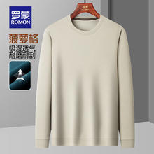 ROMON 罗蒙 华夫格圆领 打底衫