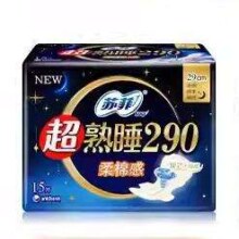 品牌新客、88VIP：苏菲 超熟睡柔棉感 290cm 15片/包