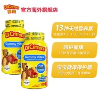 L'il Critters 小熊糖lilcritters美国原装进口 新复合维生素叶黄素190粒*2瓶