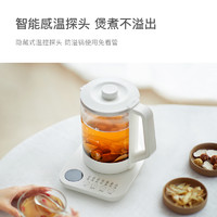 olayks 欧莱克 立时养生壶小型办公室多功能家用玻璃烧水壶煮茶壶花茶壶