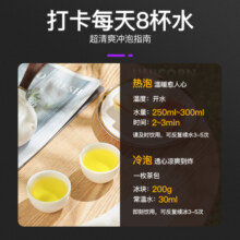 暴肌独角兽 玉米须茶包养生苦荞草茶饮冷热泡5g/袋 2盒/40袋